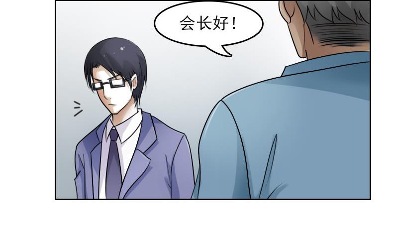 第62话 布局 上-第123话