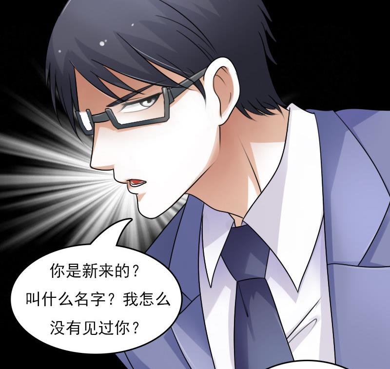 第62话 布局 上-第123话