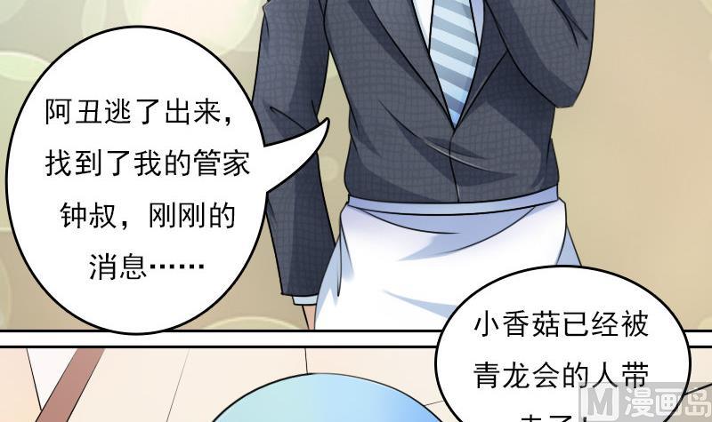 第62话 布局 上-第123话