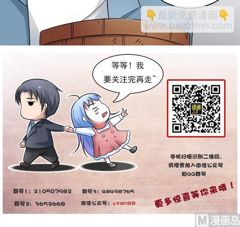 第62话 布局 上-第123话