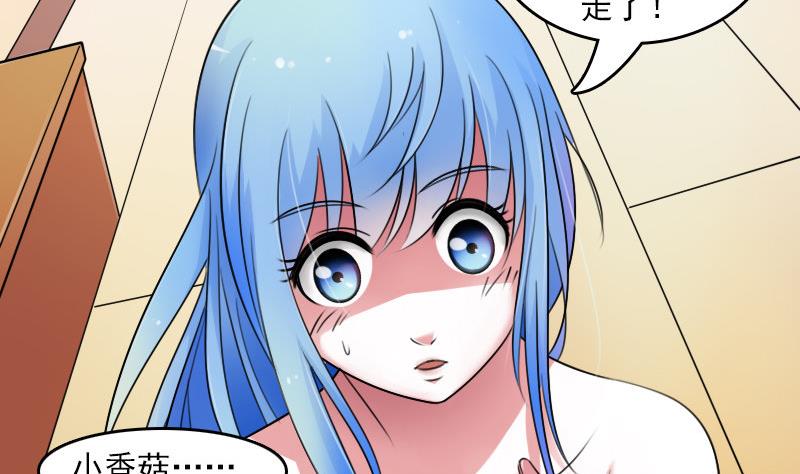 第62话 布局 上-第123话