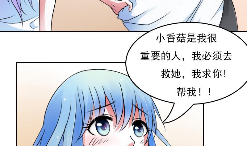 第62话 布局 上-第123话