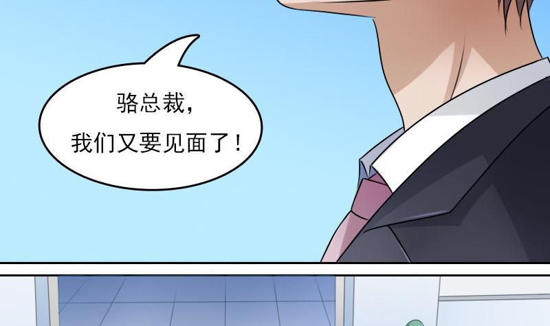 第63话 利用 上-第125话