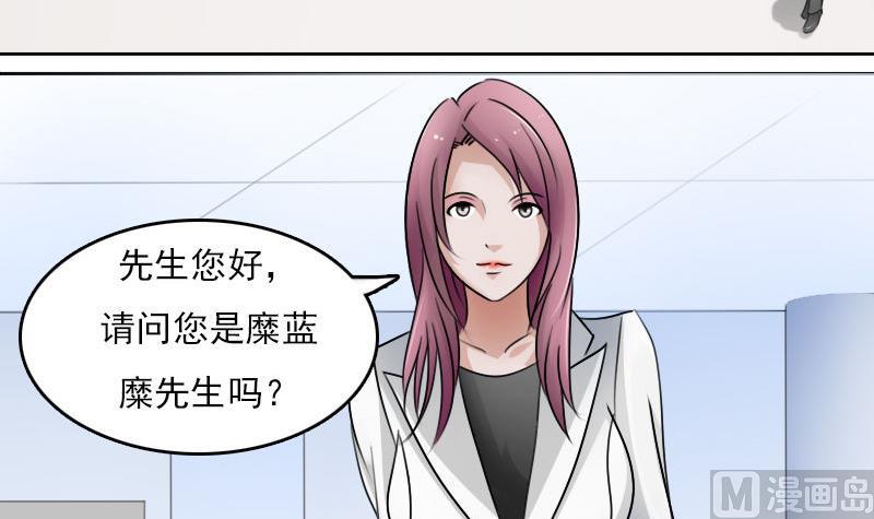 第63话 利用 上-第125话