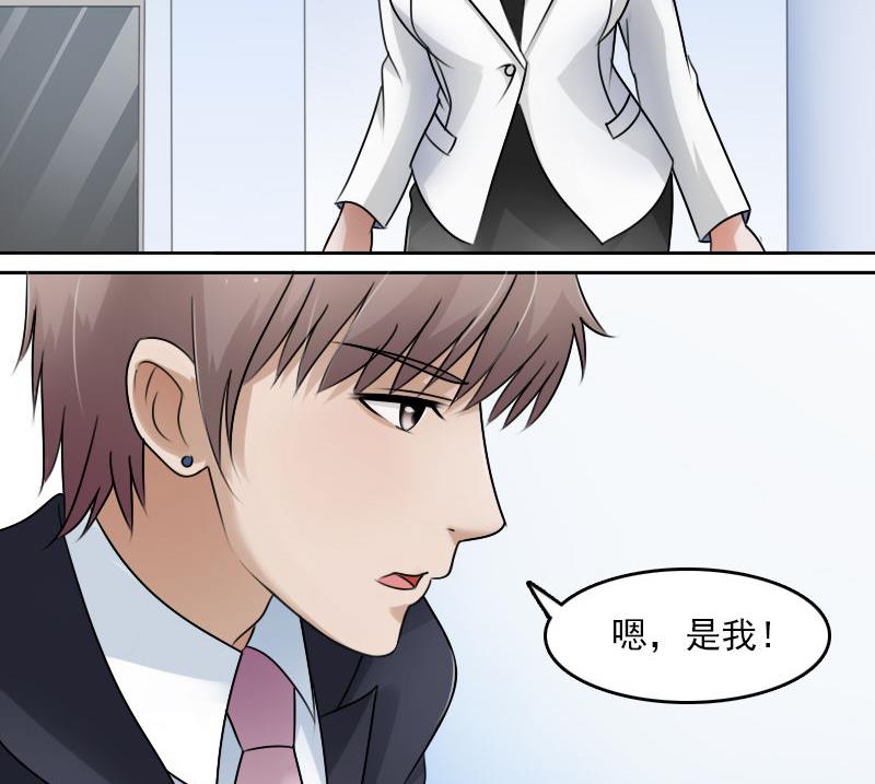 第63话 利用 上-第125话