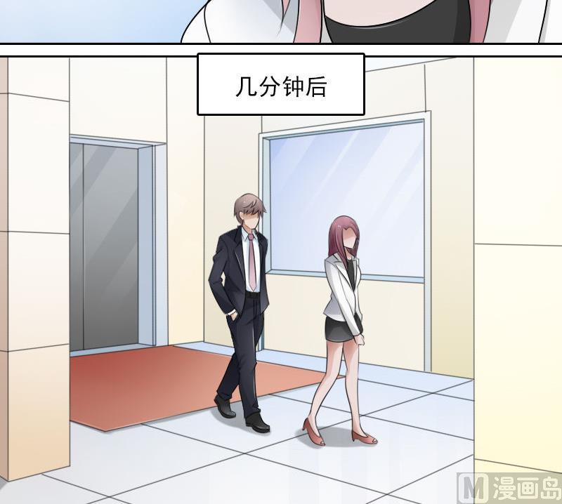 第63话 利用 上-第125话