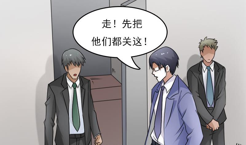 第63话 利用 上-第125话