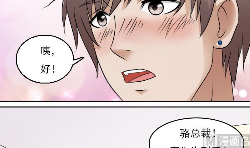 第63话 利用 上-第125话