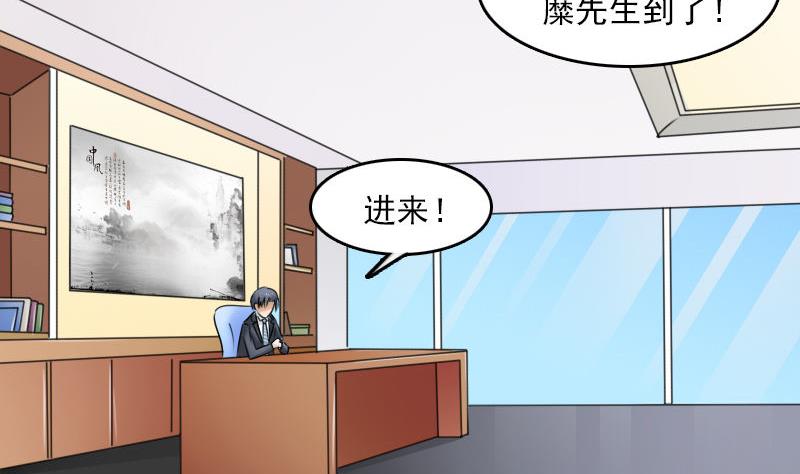 第63话 利用 上-第125话