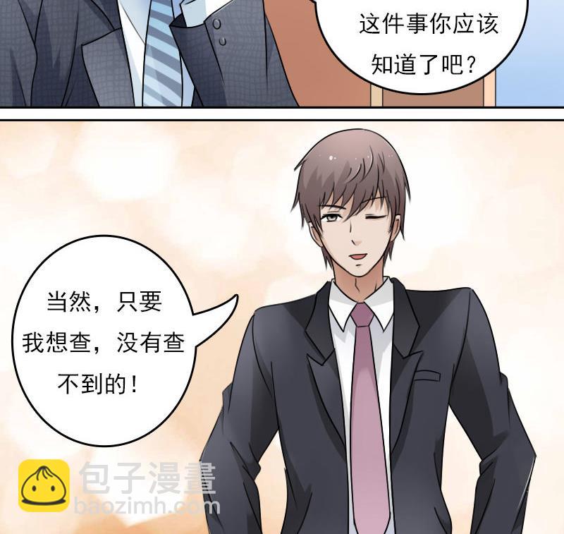 第63话 利用 上-第125话