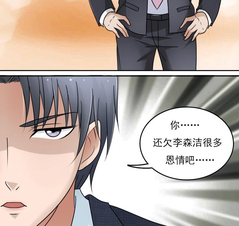 第63话 利用 上-第125话