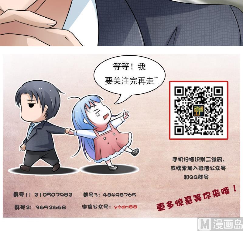 第63话 利用 上-第125话