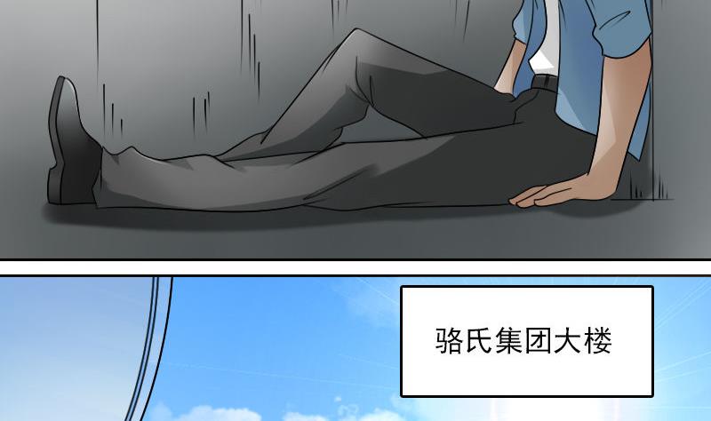 第63话 利用 上-第125话