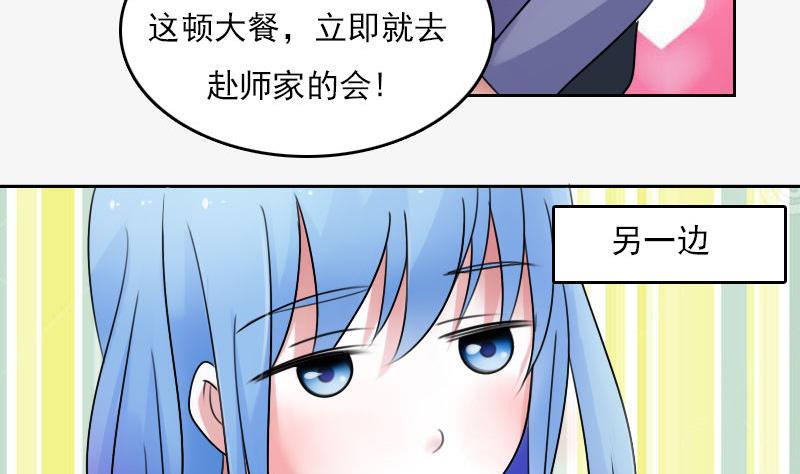 第64话 师家三少 上-第127话