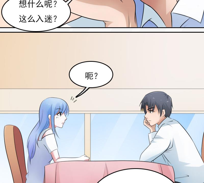 第64话 师家三少 上-第127话