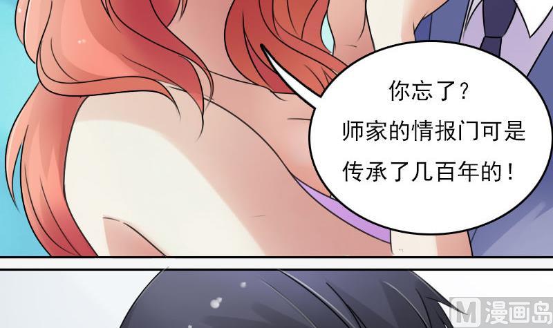 第64话 师家三少 上-第127话