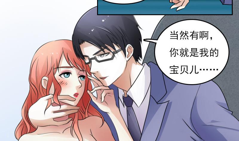 第64话 师家三少 上-第127话