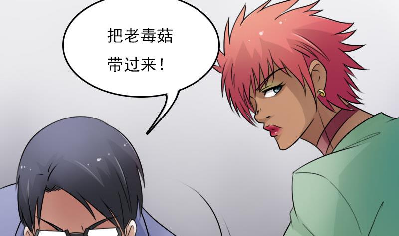 第65话 身世悲凉 上-第129话