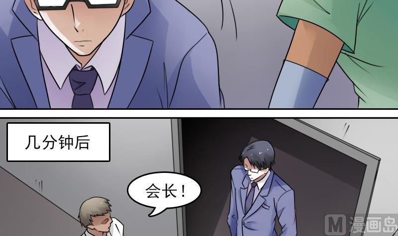 第65话 身世悲凉 上-第129话