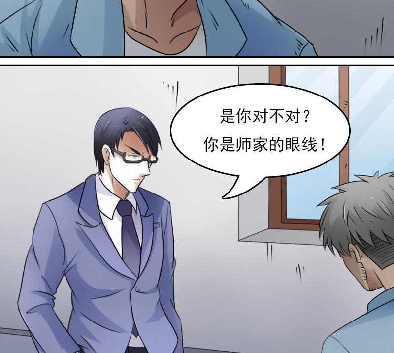 第65话 身世悲凉 上-第129话