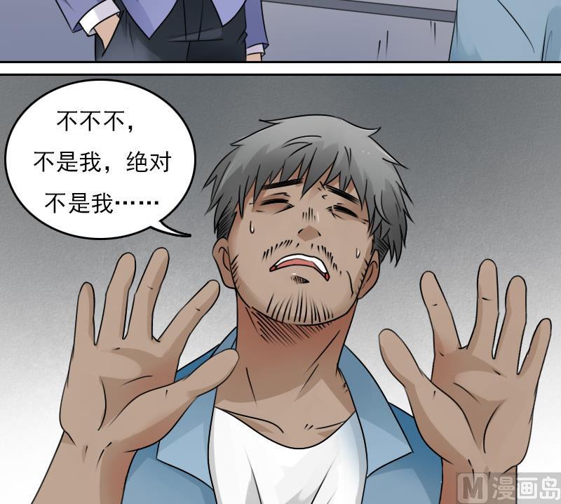 第65话 身世悲凉 上-第129话