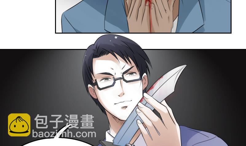 第65话 身世悲凉 上-第129话