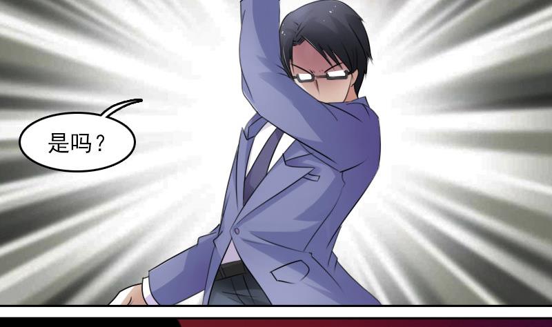 第65话 身世悲凉 上-第129话