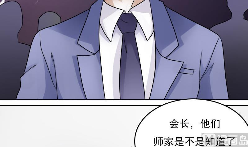 第65话 身世悲凉 上-第129话