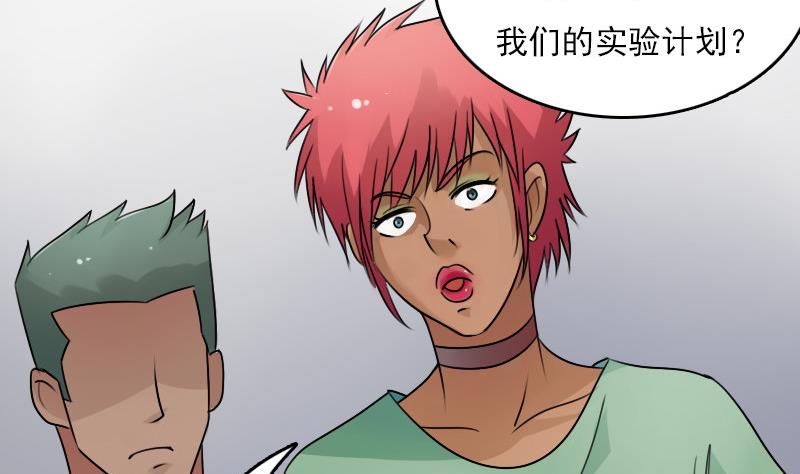 第65话 身世悲凉 上-第129话