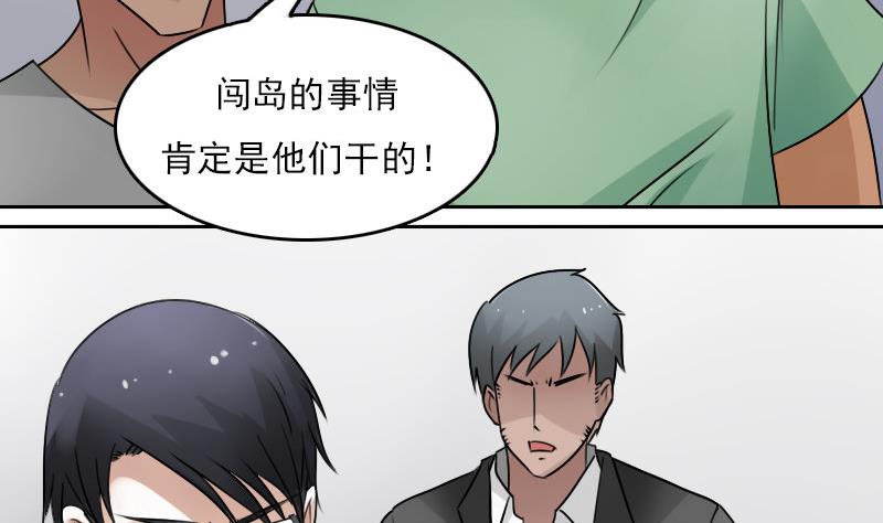 第65话 身世悲凉 上-第129话