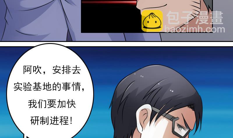 第65话 身世悲凉 上-第129话