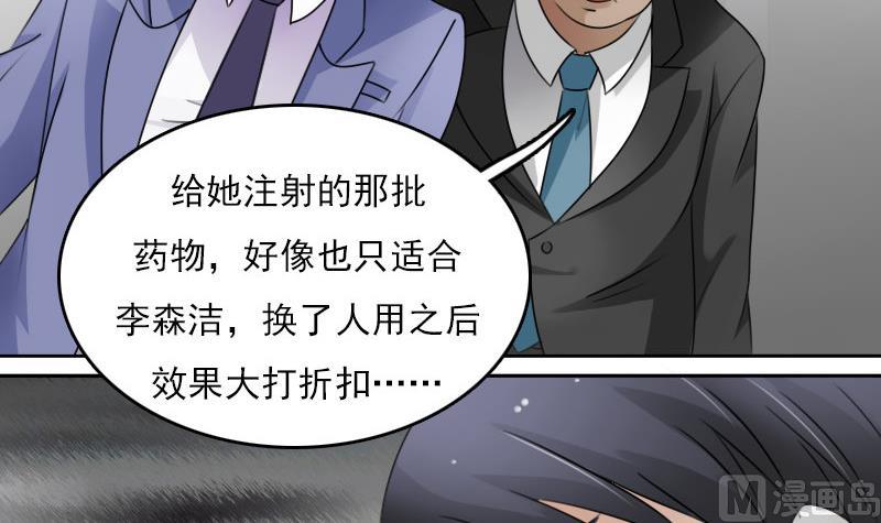 第66话 爆炸声 上-第131话