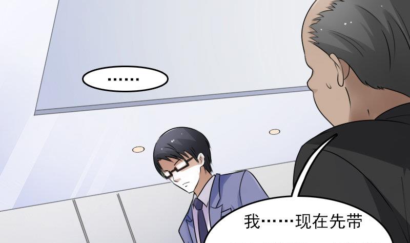 第66话 爆炸声 上-第131话