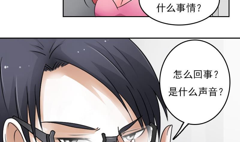 第66话 爆炸声 上-第131话