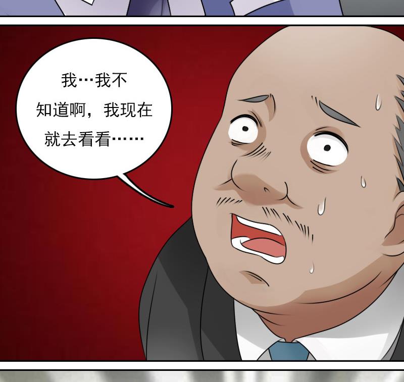 第66话 爆炸声 上-第131话