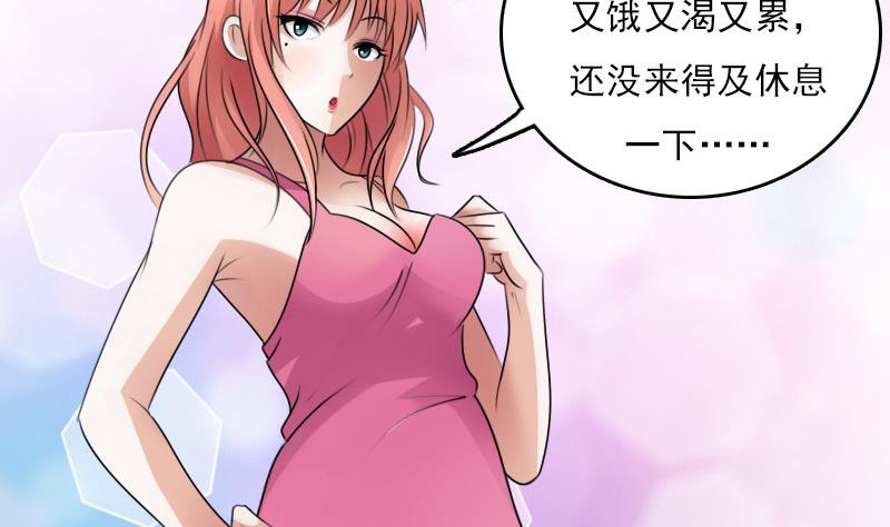 第66话 爆炸声 上-第131话