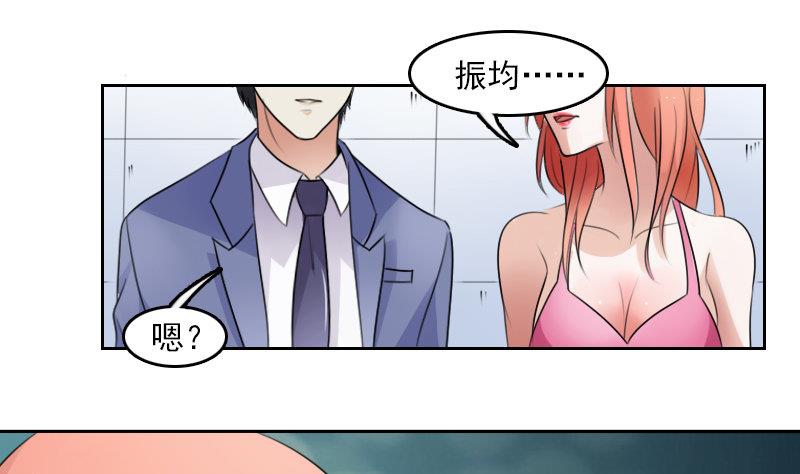 第66话 爆炸声 上-第131话