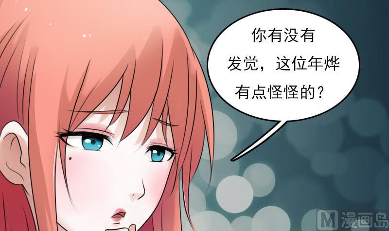 第66话 爆炸声 上-第131话