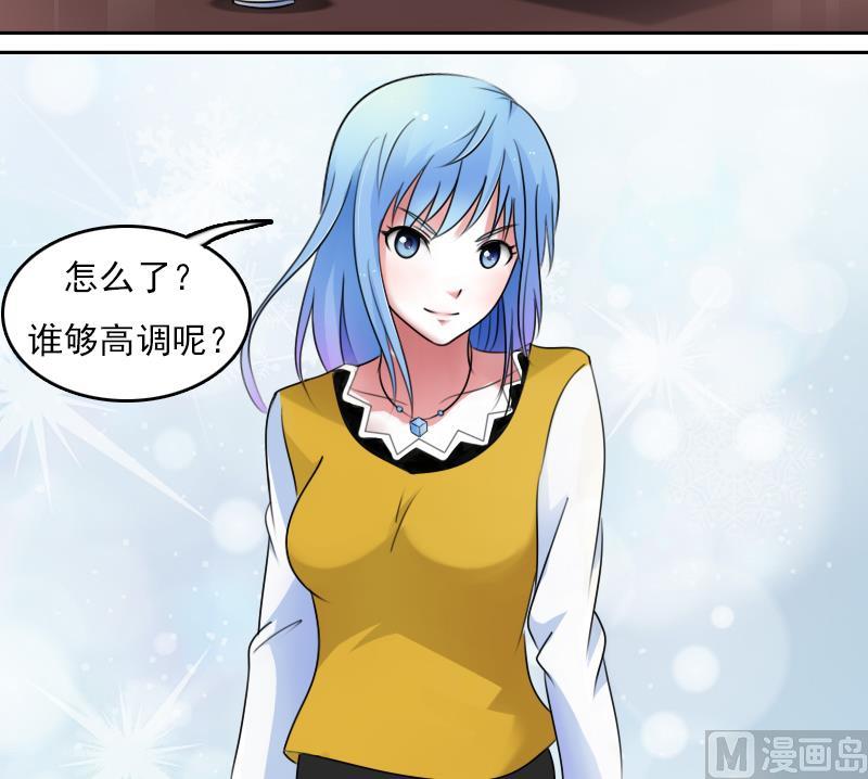 第67话 BOSS归国 上-第133话