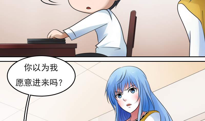 第67话 BOSS归国 上-第133话