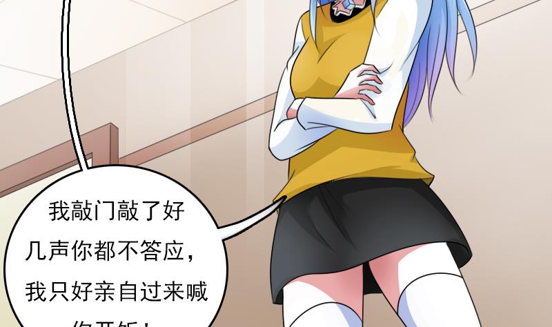 第67话 BOSS归国 上-第133话