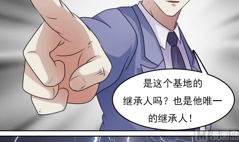 第67话 BOSS归国 上-第133话