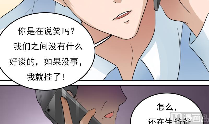 第68话 约见 上-第135话