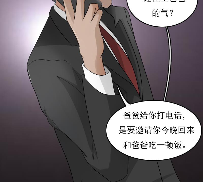 第68话 约见 上-第135话