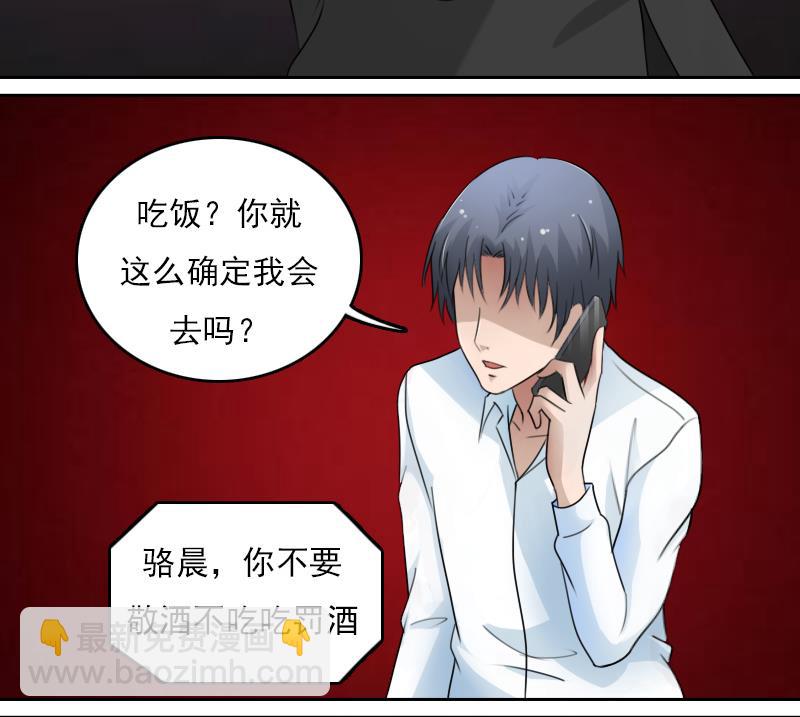 第68话 约见 上-第135话