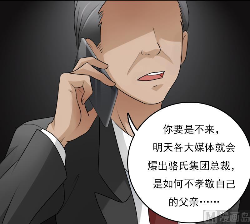 第68话 约见 上-第135话