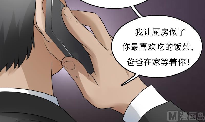 第68话 约见 上-第135话