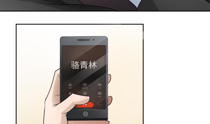 第68话 约见 上-第135话