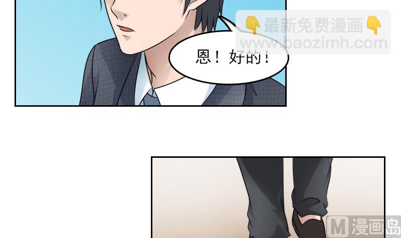 第68话 约见 上-第135话