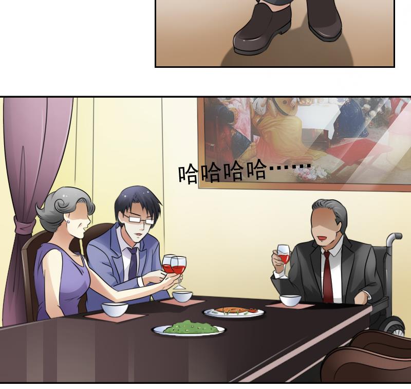 第68话 约见 上-第135话